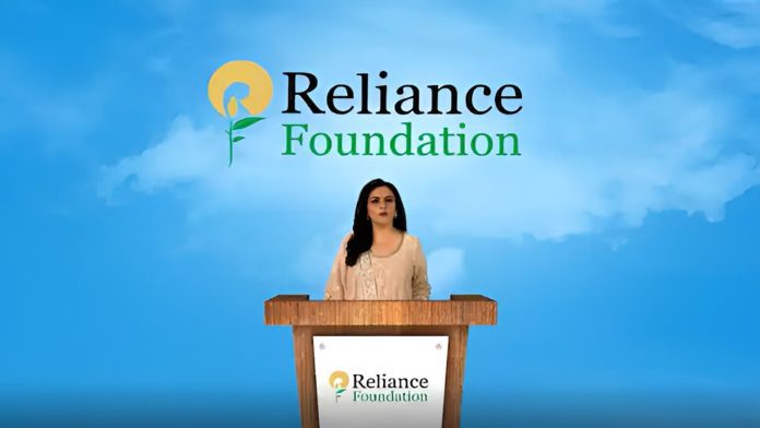Reliance