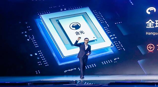 Alibaba