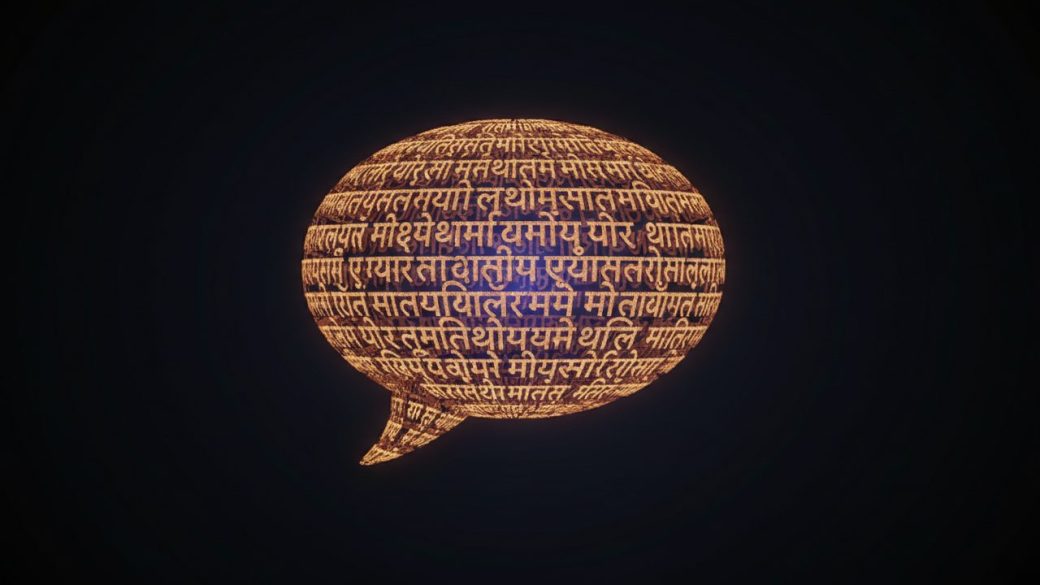 A single glowing speech bubble made of interwoven Indian-script letterforms floating against a clean dark background, dramatic rim lighting, high contrast, photorealistic