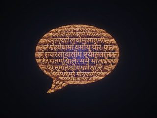 Bhashini and Assam Startup Foundation Sign MoU to Drive Multilingual AI