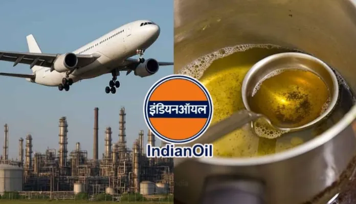 Indian Oil Indian Oil