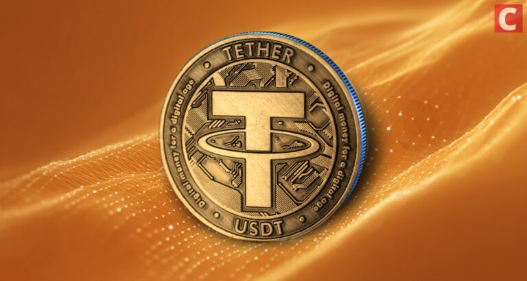 Tether