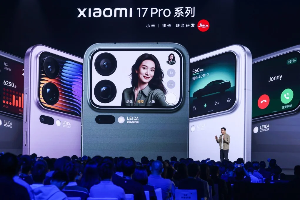 Xiaomi 17