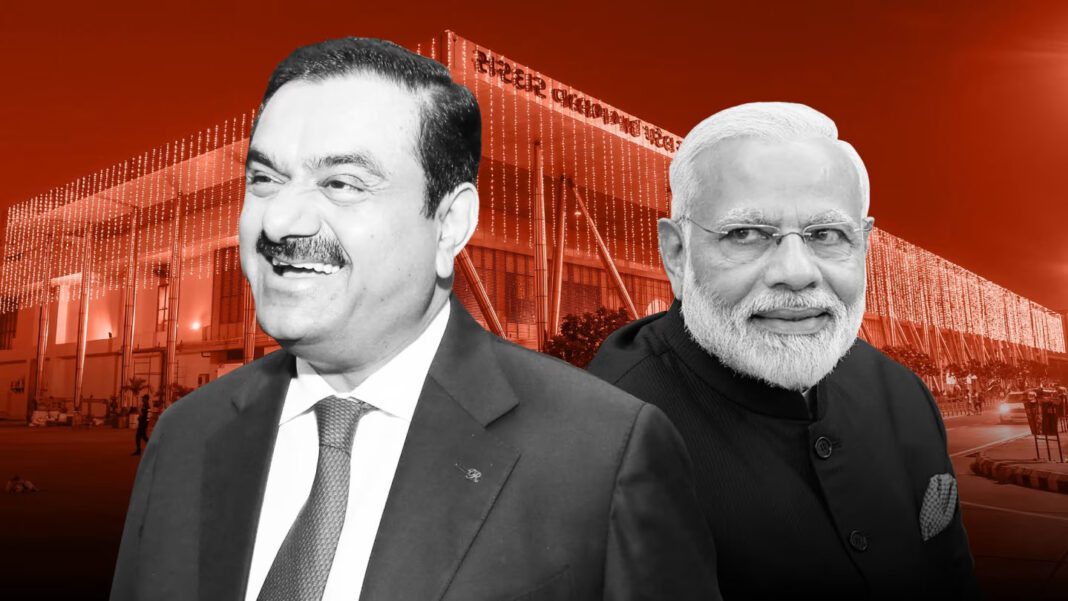 Adani Adani