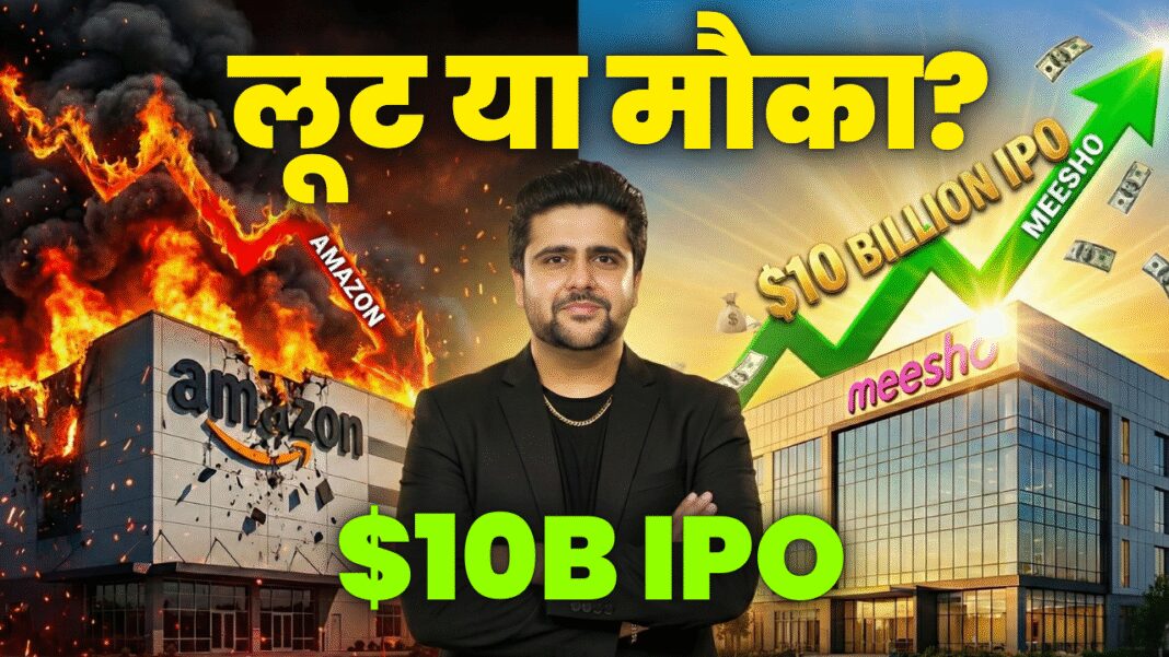 Secret Business Model of Meesho: How a 0% Commission Marketplace Became India’s Most Profitable Value E‑commerce