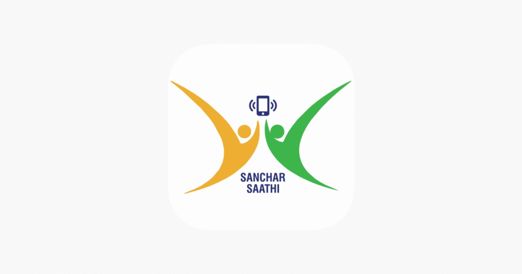 Sanchar Saathi App