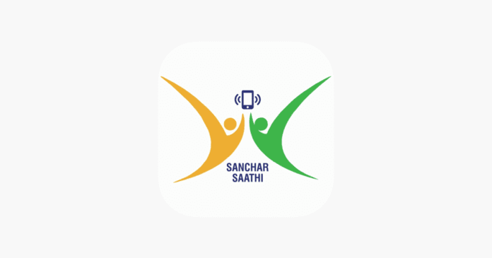 Sanchar Saathi App