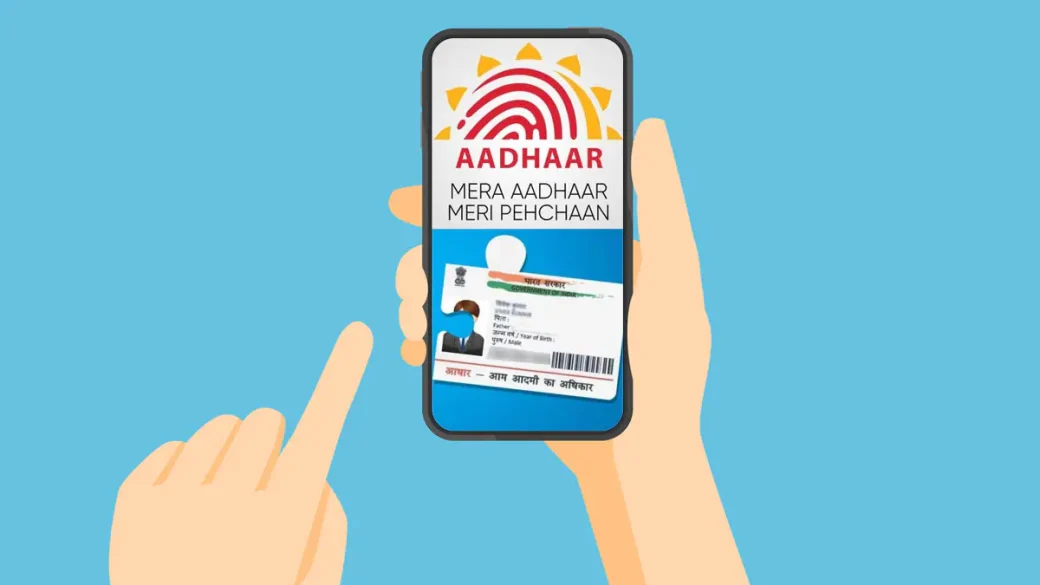 Aadhaar