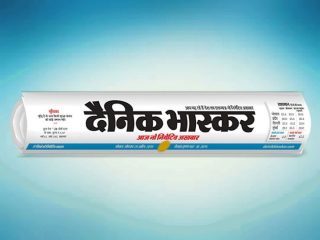 DB Corp Q1 Advertising Revenue Rises 10% to ₹432 Crore, Profit Climbs 25%